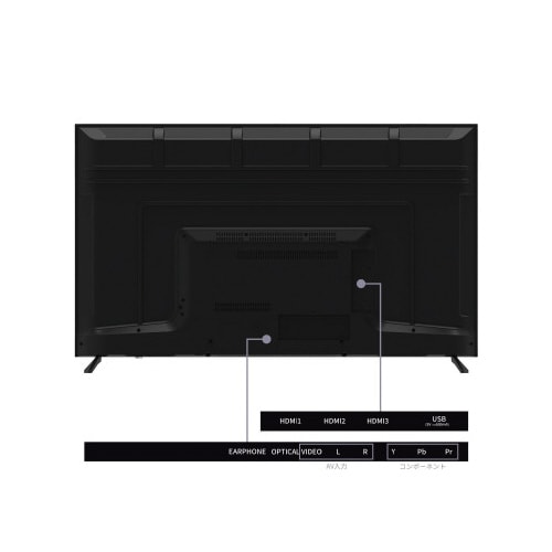 55型 液晶ディスプレイ