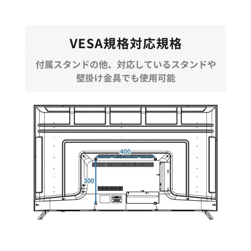 55型 液晶ディスプレイ