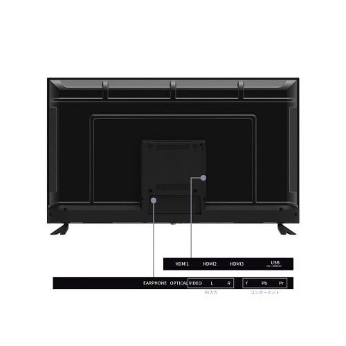 50型 液晶ディスプレイ