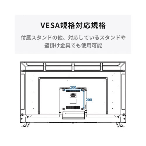 50型 液晶ディスプレイ