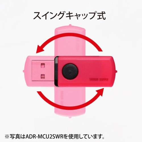 microSDカードリーダー(ブラック)