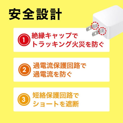 USB充電器 ACA−IP52W