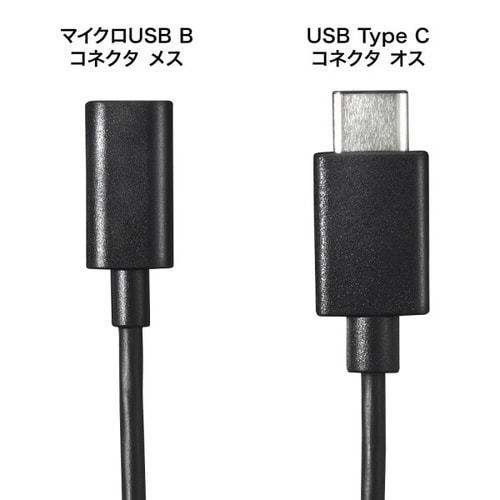 Type−C USB2.0 microB