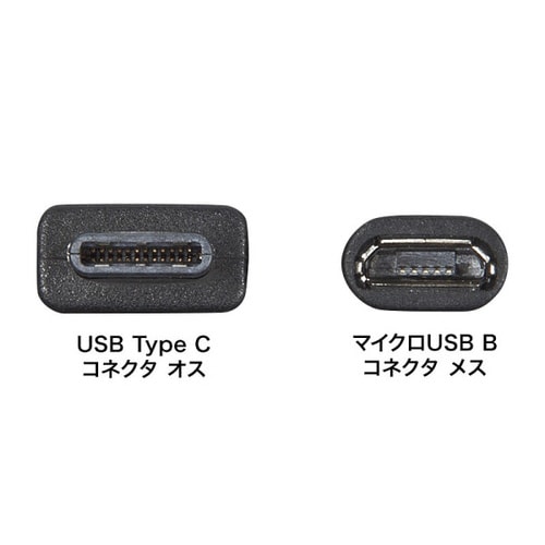 Type−C USB2.0 microB