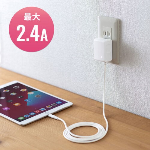 Lightningケーブル一体型AC充電器