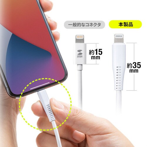 Lightningケーブル一体型AC充電器