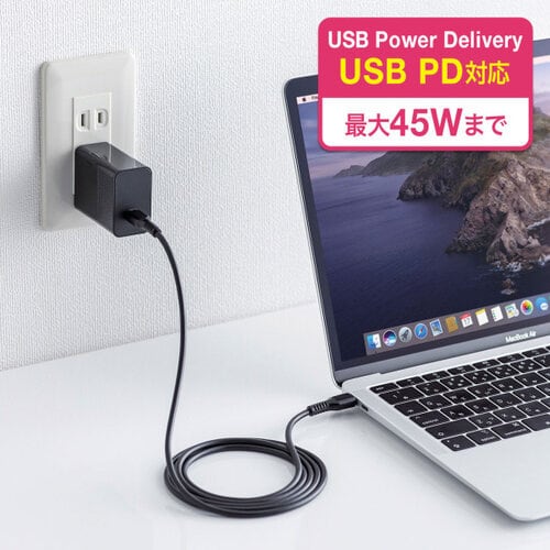 USB PD対応AC充電器 PD45W