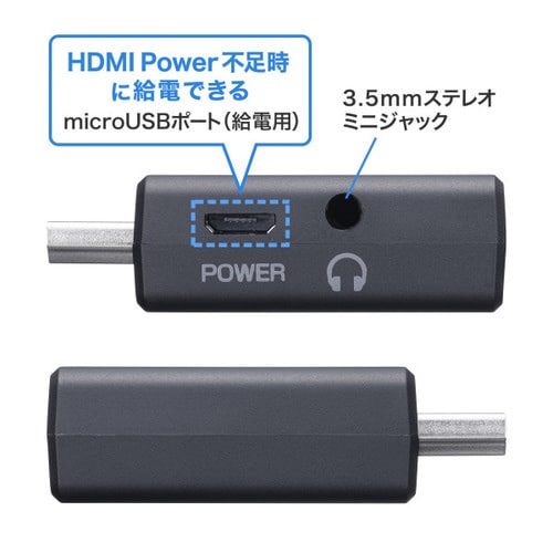 HDMI−VGA変換アダプタ