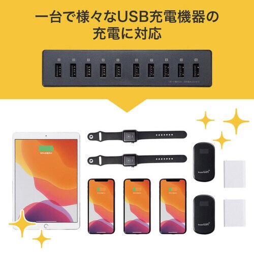USB充電器 ACA−IP68