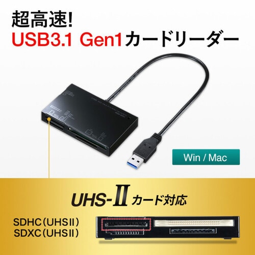 USB3.0カードリーダー(ブラック)