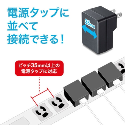 USB充電器(2A・高耐久タイプ)
