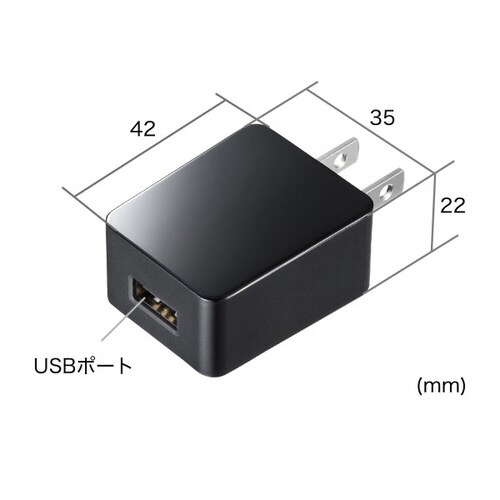USB充電器 ACA−IP52BK