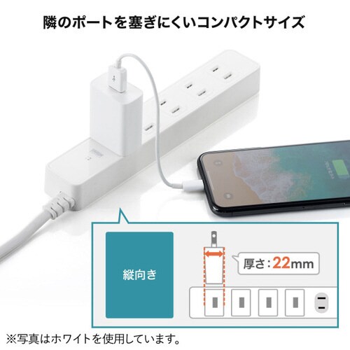 USB充電器(2A・ブラック)