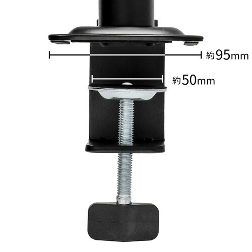 水平 液晶モニターアーム ブラック