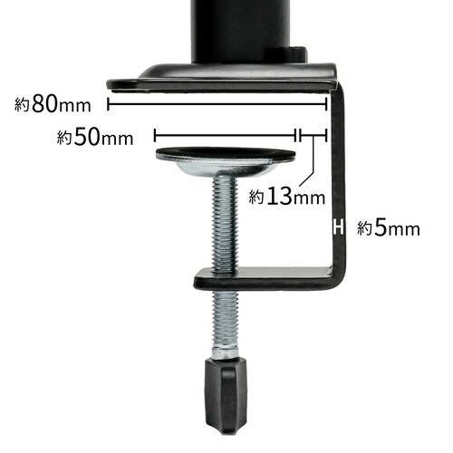 水平 液晶モニターアーム ブラック