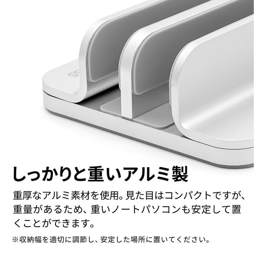 2台用 PCスタンド シルバー