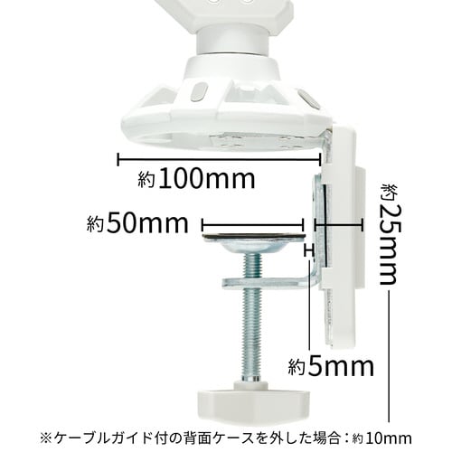 メカニカル式 モニターアーム シングル ホワイト