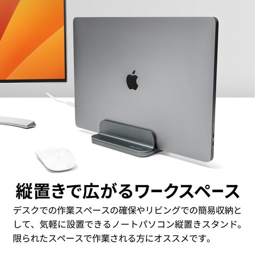 PCスタンド グレー