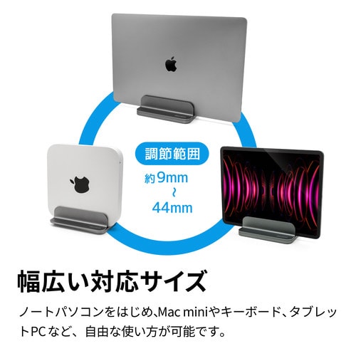 PCスタンド グレー