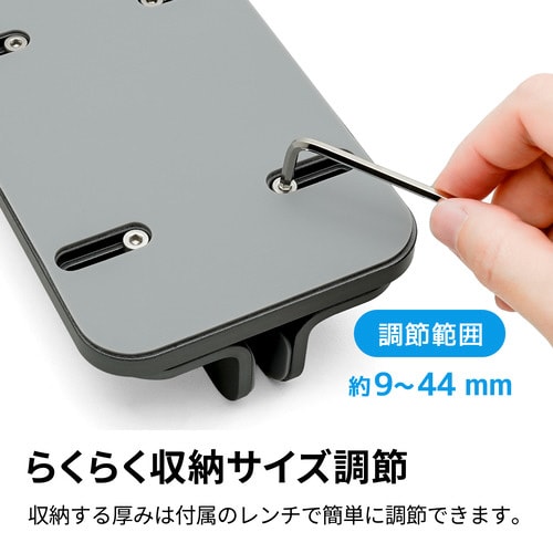 PCスタンド グレー