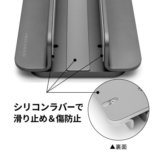 PCスタンド グレー