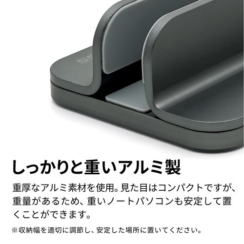 PCスタンド グレー