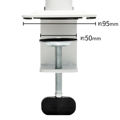 水平 液晶モニターアーム ホワイト