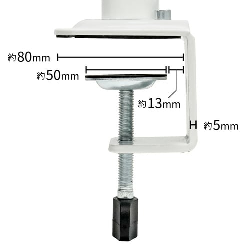 水平 液晶モニターアーム ホワイト