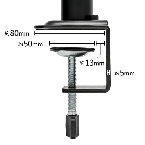 水平 デュアル 2枚対応 液晶モニターアーム
