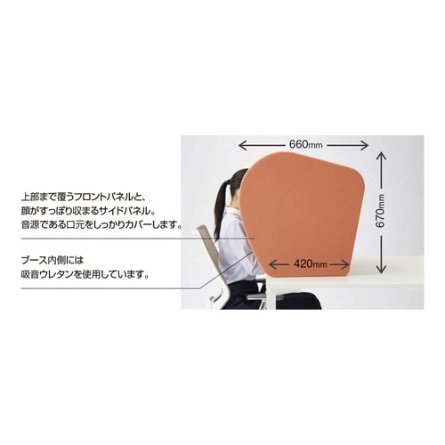 ワークブース キュノン