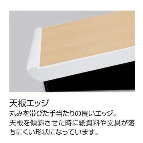 テーブル アプティス 両面バスケットタイプ 基本