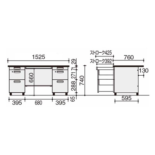 SR型両袖左3段右3段