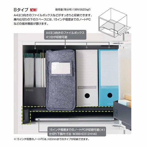 イノンSNN−R107AMB−E6A1−K