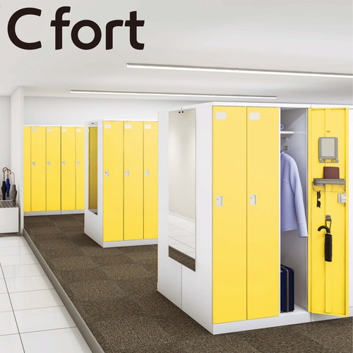 ロッカー Cfort 2人用