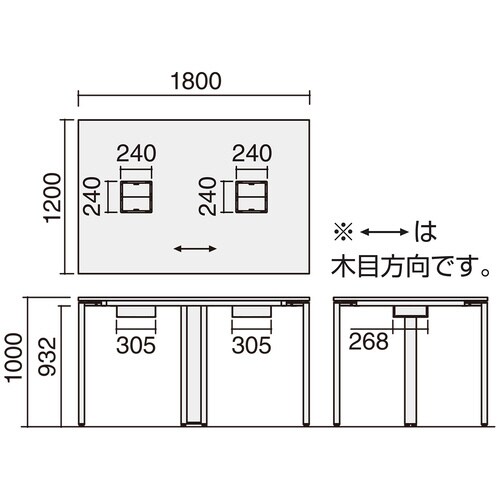 ワークフィット ハイテーブル両面1812