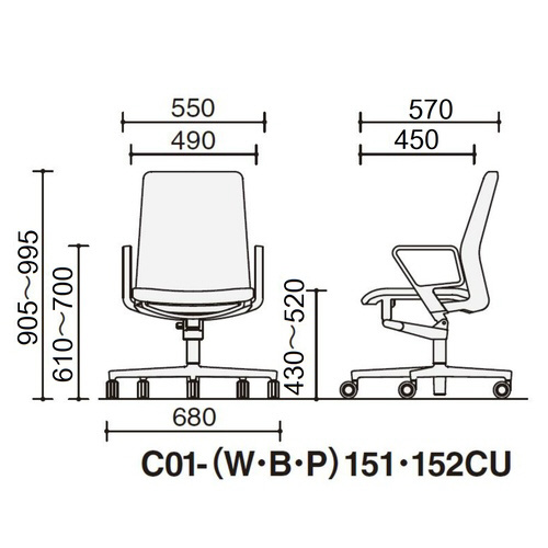 チェア ファブレ ホワイト脚 プレーン 肘付
