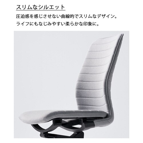 チェア ファブレ ブラック脚プレーンメッシュ 肘付