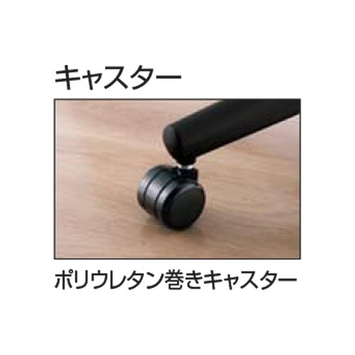 チェア パロ スタンダードタイプ 背合板タイプ