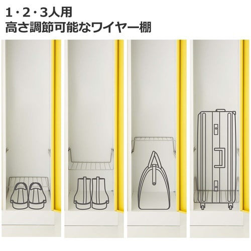 ロッカー Cfort 2人用