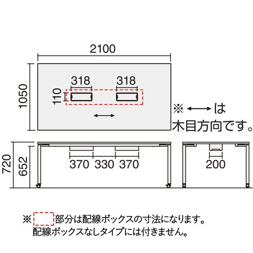 テーブル ワークフィット 角形 キャスター脚