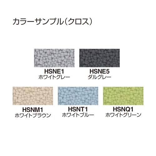 BS+ デスクトップパネル