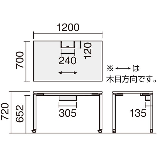 ワークフィット 片面 アジャスター脚