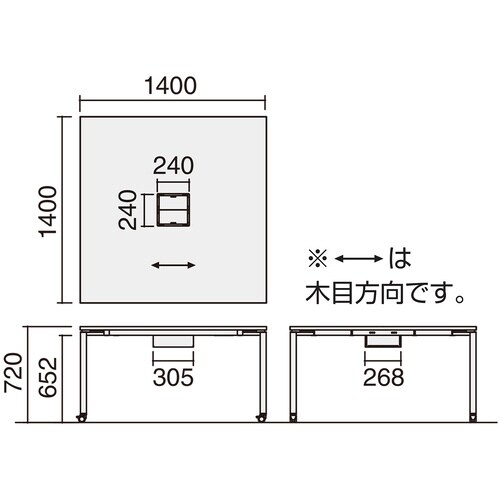 ワークフィット 両面 アジャスター脚