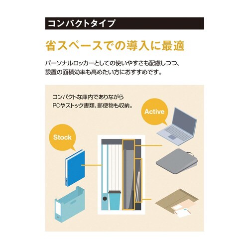 イノンSNN−R083YMV−SAW1−K