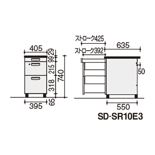 SR型脇3段 SD−SR10E3N3