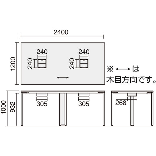 ワークフィット ハイテーブル両面2412