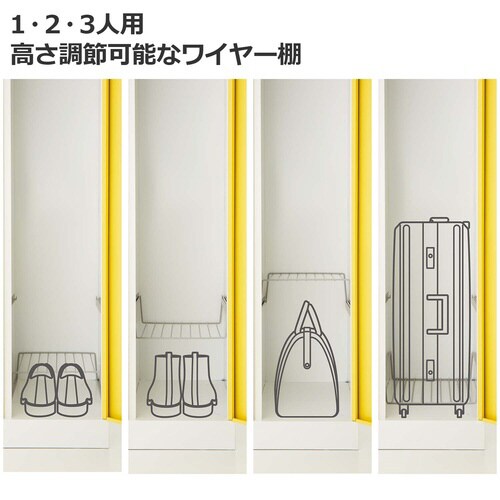 ロッカー Cfort 1人用