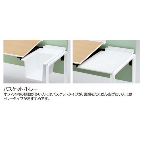 テーブル アプティス 両面トレータイプ 基本