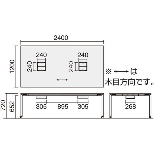 ワークフィット 両面 アジャスター脚