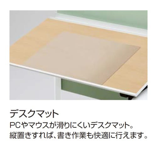 テーブル アプティス 片面トレータイプ 基本